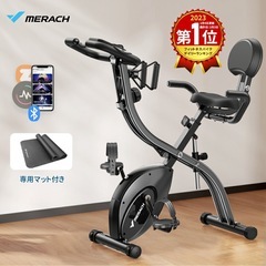 エアロバイク　折りたたみ可能の画像