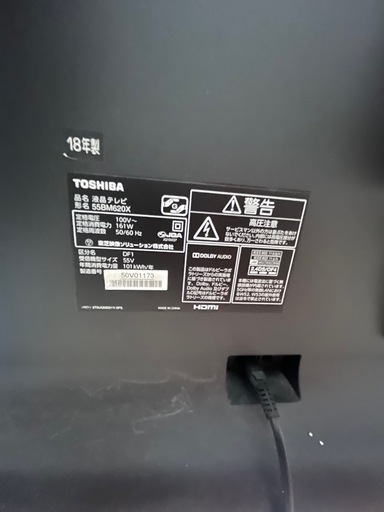 12/15まで東芝REGZA 　５５v型(インチ) 訳アリ