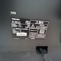 東芝レクザ　５５型　訳アリの画像