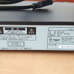 DVDプレーヤー　TMY DVP-H300の画像