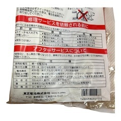 東芝 自動給油ポンプ DP-820Rの画像