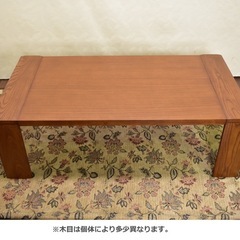 【来店歓迎】新品箱保管 定価:9.8万円 PLUS/プラス MG-80 センターテーブル MG-803 幅130cm ブラウン 応接家具 60503-09 リビングテーブル 役員 応接テーブル エグゼクティブ品　検)事務机 オフィス チェア　会議 椅子　ロッカー　ミーティングテーブル　応接ソファ 店舗 事務所 什器　書庫 本棚 ラック デスク スチール 美品多数 格安 【中古オフィス家具】の画像