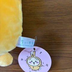 ちいかわ　ぬいぐるみの画像