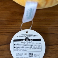 ちいかわ　ぬいぐるみの画像