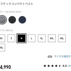 【新品未使用】ダウンベストの画像