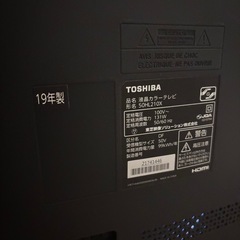 【ジャンク品】東芝 50V型 4K対応テレビの画像