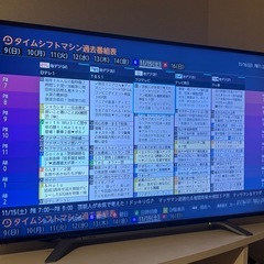 【ジャンク品】東芝 50V型 4K対応テレビの画像