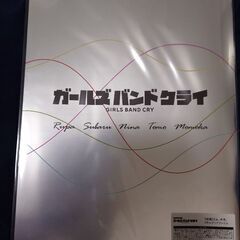 【未開封新品】ガールズバンドクライ後編 なぁ未来。クリアファイルの画像