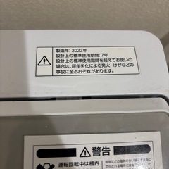 　　★決まりました★の画像