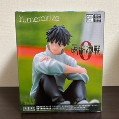 【ラストチャンス‼️】 呪術廻戦　0 Yumemirize 乙骨憂太 フィギュアの画像