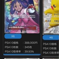 【PSA10】アイリス SR メガロキャノン アンリミテッドの画像