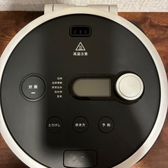 【BALMUDA The Gohan】2025年10月購入の画像