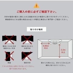 シーリングファンライト プライウッド 42インチシーリングファン リモコン付き LED対応 照明4灯 風量3段階 天井照明 おしゃれ インテリア シーリングファン ファン ライト エコ 省エネ リバーシブル羽根の画像
