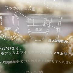 新品　トイレ　フタカバー＆マットの画像