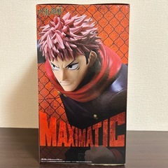 【ラストチャンス‼️】 呪術廻戦　MAXIMATIC 虎杖悠仁 フィギュアの画像