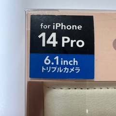 iPhone 14 Pro用 くまのプーさん&ティガー フリップケース　手帳型の画像