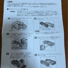 【純正】富士通プリンタードラムカートリッジLB320の画像