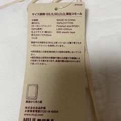 ベットフレーム&マットレス【セミダブル】の画像