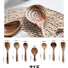 8点セット 木製キッチン用品セット 木製調理器具セット 調理用具セット 木製調理の画像