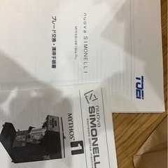 エスプレッソマシーン・グラインダー
の画像