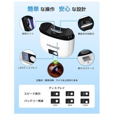 電動爪切り　ネイルケア 3段階スピード Type-C充電式 LEDライト付きの画像