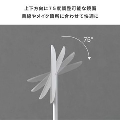 卓上　女優ミラー　充電式の画像