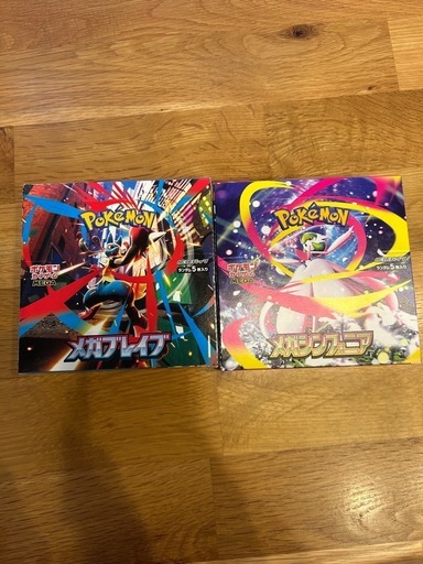 ポケカメガブレイブ、メガシンフォニア