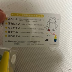 ベビーコロールの画像