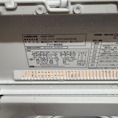 2021年製　アクア　6K 洗濯機　AQW-S6Mの画像