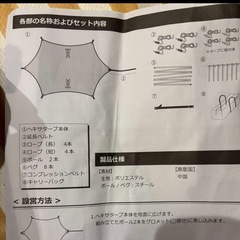 (11/22-24直接受け取り可能な方)【美品】DOD ITSUKA NO TARP いつかのタープの画像