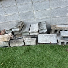 コンクリートブロック、レンガ　無料　あげます　0円の画像