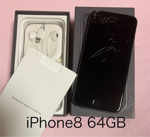 販売 アップル iPhone8 64GB スペースグレー SIMフリー初期化済 iOS16