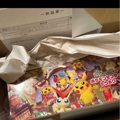 ポケモンセンタートウホク スペシャルBõxの画像