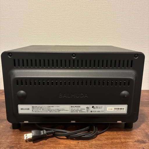 【BALMUDA スチームトースター】2018年購入