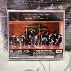 【新品】天の愛の月明かり 伊勢神宮の画像