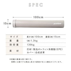 ヨガポール
の画像