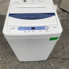 NO B664🌈福岡市内配送設置無料✨🌈HerbRelax　YWM-T50A1　ヤマダ電機オリジナル　全自動電気洗濯機　(5kg)の画像
