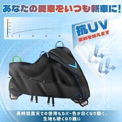 バイクカバー オックス600D 厚手 防水 撥水 盗難防止 2XLの画像