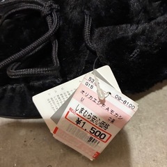 お洒落なモカシン！Ｍサイズ
の画像