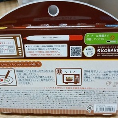 お皿に描けるペン　らくやきマーカーの画像