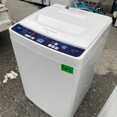 NO B665🌈福岡市内配送設置無料✨🌈7.0kg 送風乾燥機能 全自動洗濯機 ハイアール アクア 2016年製 3Dスパイラル水流 一人暮らしや二人暮らしの画像