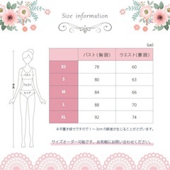 ウエディングドレス の画像