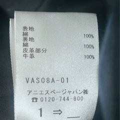 アニエス・ベー　ブルーデニム　ショルダーバッグ　VAS08A－01の画像