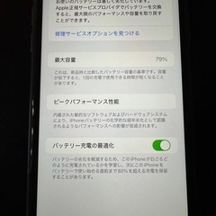 iPhone11 ブラック　64GB　auの画像