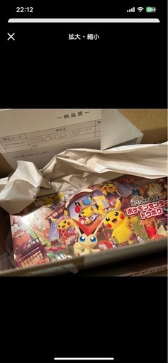 【新品未開封】スペシャルBOX ポケモンセンタートウホク シュリンク付き