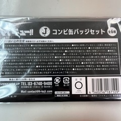 ハイキュー!!の缶バッジセットの画像