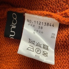 ニットベストの画像