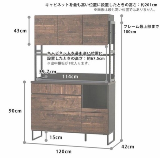 食器棚 キッチンボード ダイニングボード 日本製 120cm幅 高さ180cm おしゃれ 北欧 ヴィンテージ 大容量収納 大型レンジ対