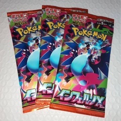 インフェルノX  SR or SAR or AR or MUR 確定3パック の画像