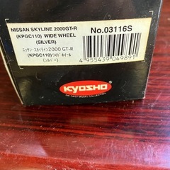 京商1/43スカイライン2000GT-Rケンメリの画像